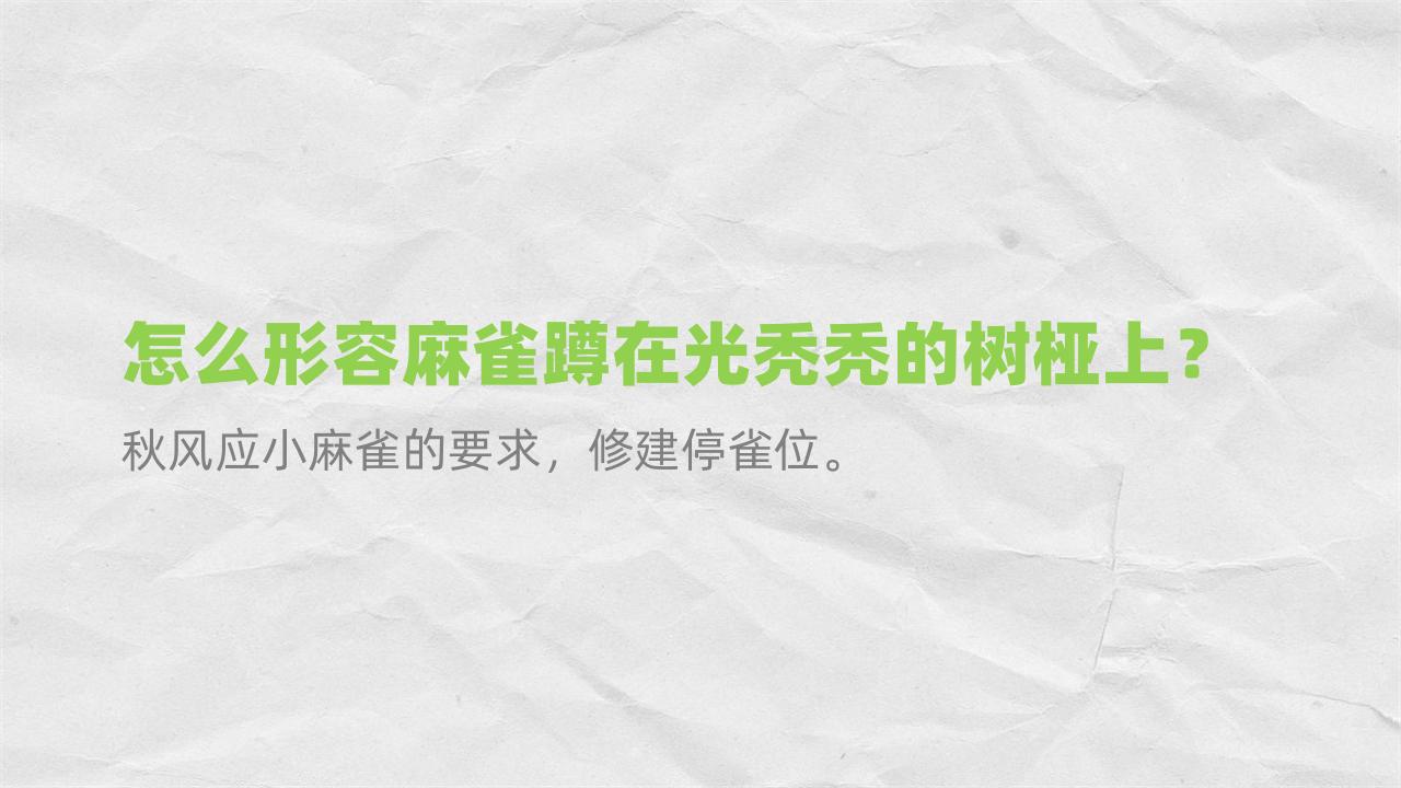 25个拯救“文字失语”的豆瓣帖子，表达超丝滑