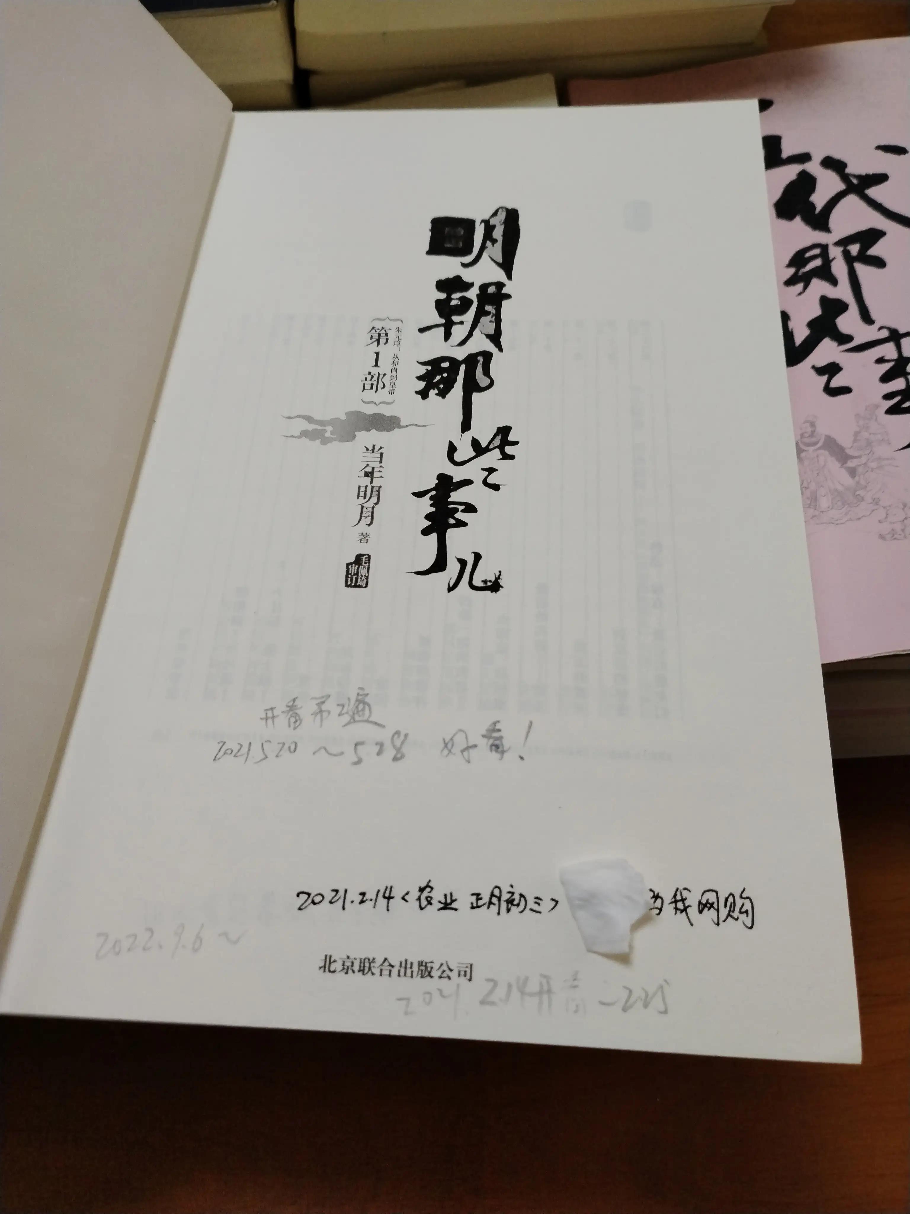 我的宝藏书单图,我的宝藏书单文案