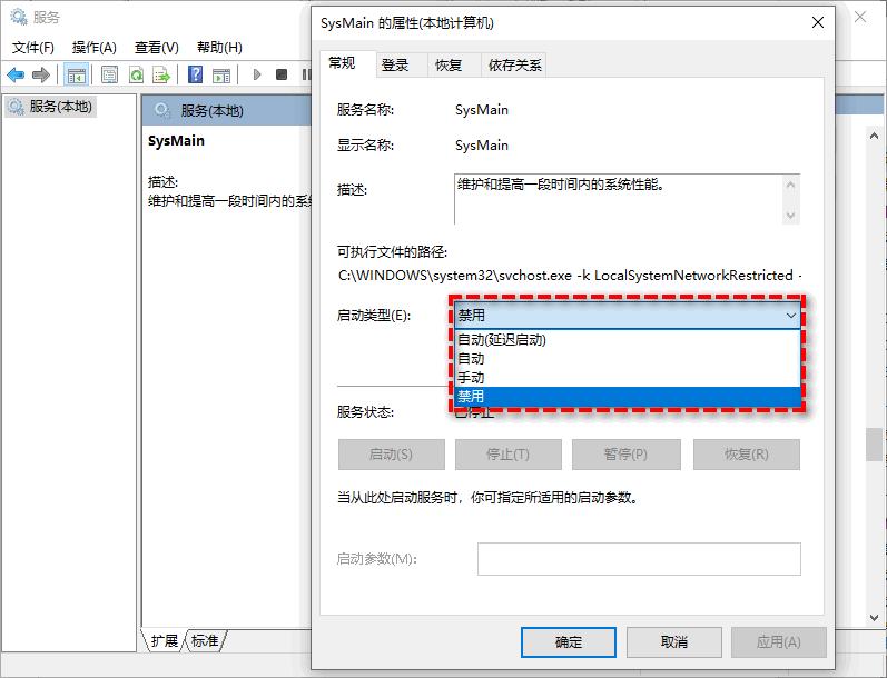电脑磁盘占用率高原因,电脑磁盘占用率高怎么处理