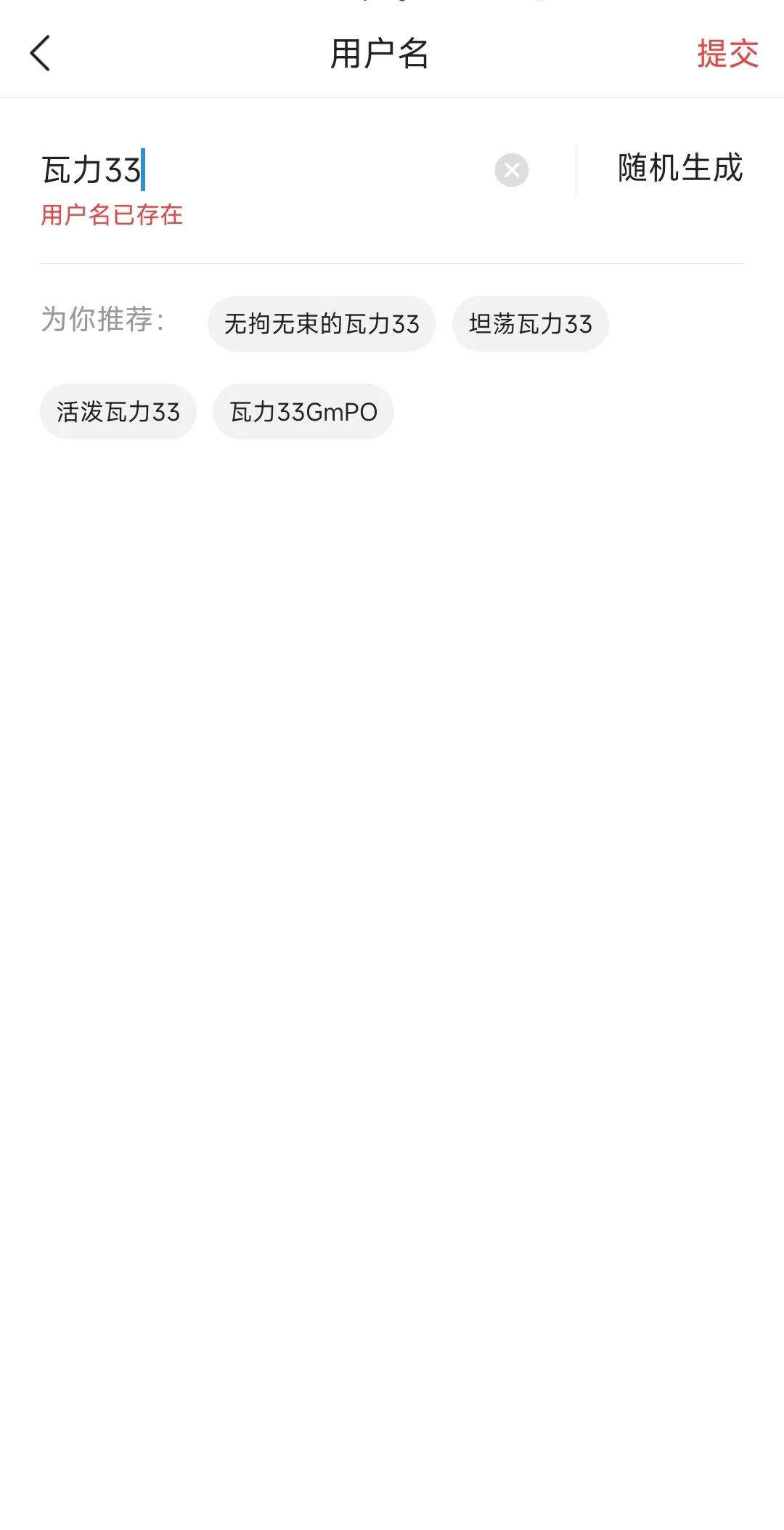 头条账号怎么重新绑定,头条发信息为什么要绑定手机号