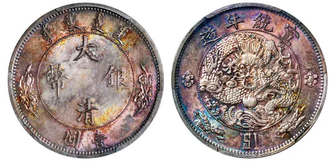 3.35亿元！钱币专场总成交额再创历史新高，诞生世界最贵中国钱币