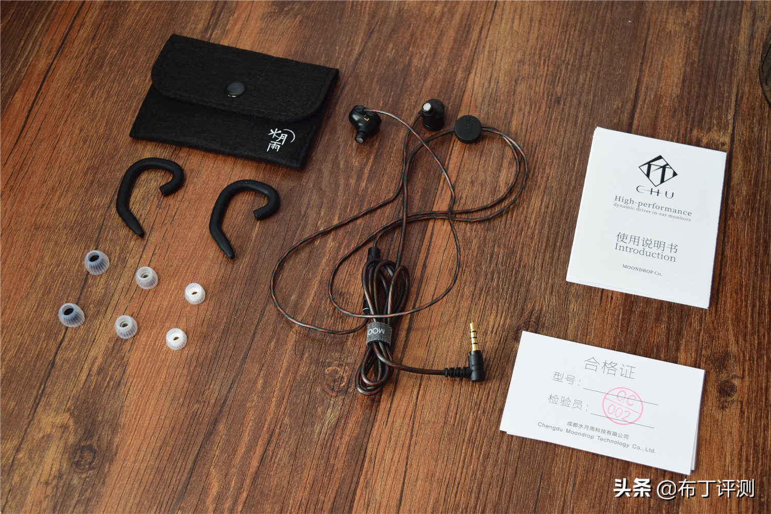 水月雨入耳式耳机推荐,水月竹半入耳式耳机