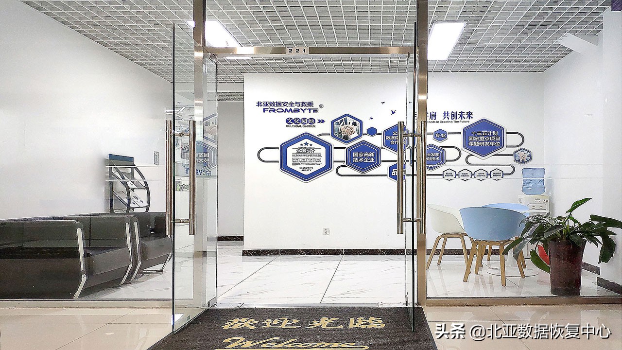 昆明北亚数据恢复,服务器阵列数据恢复