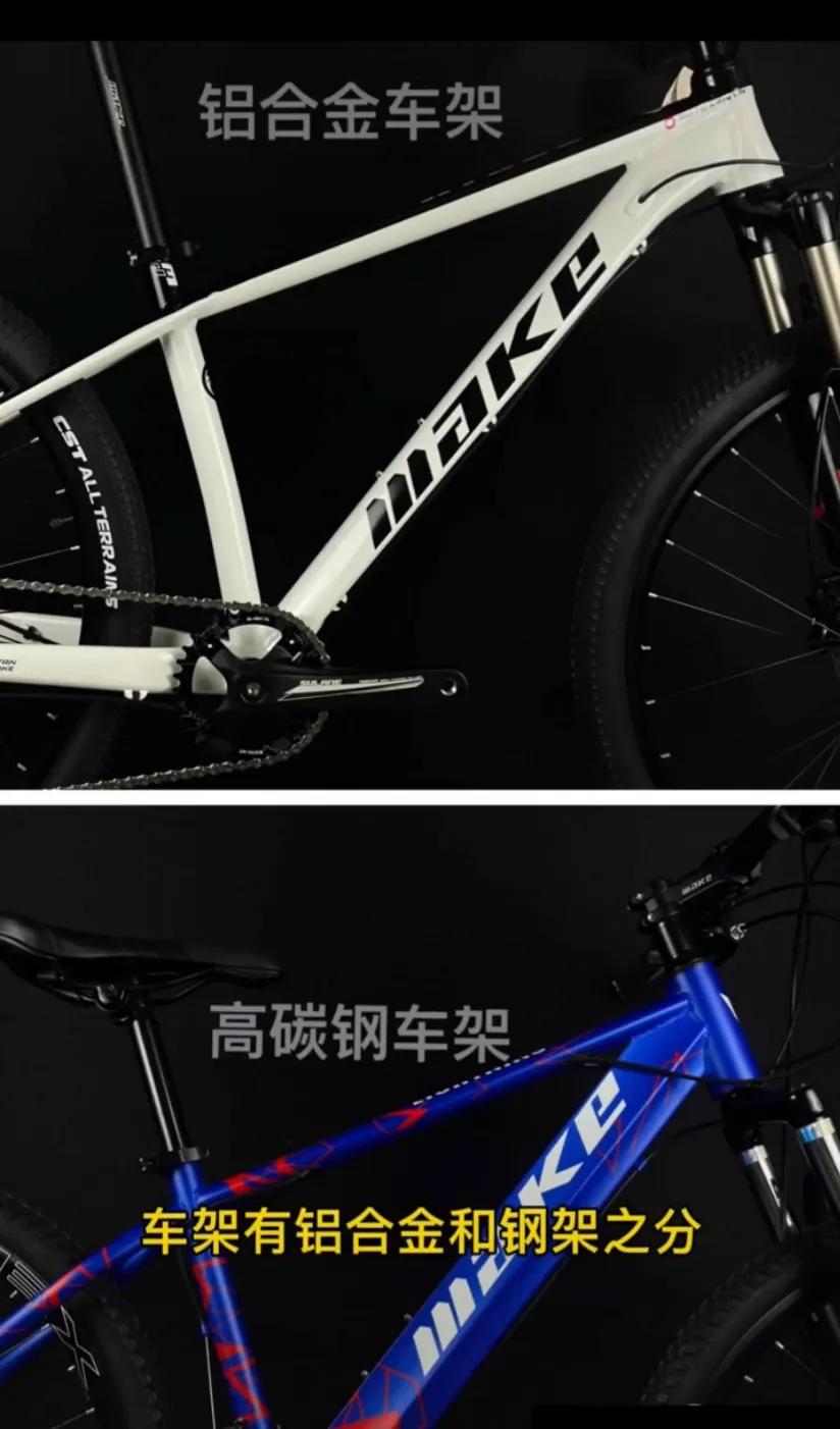 如何选购山地车坐垫,山地车挑选注意事项