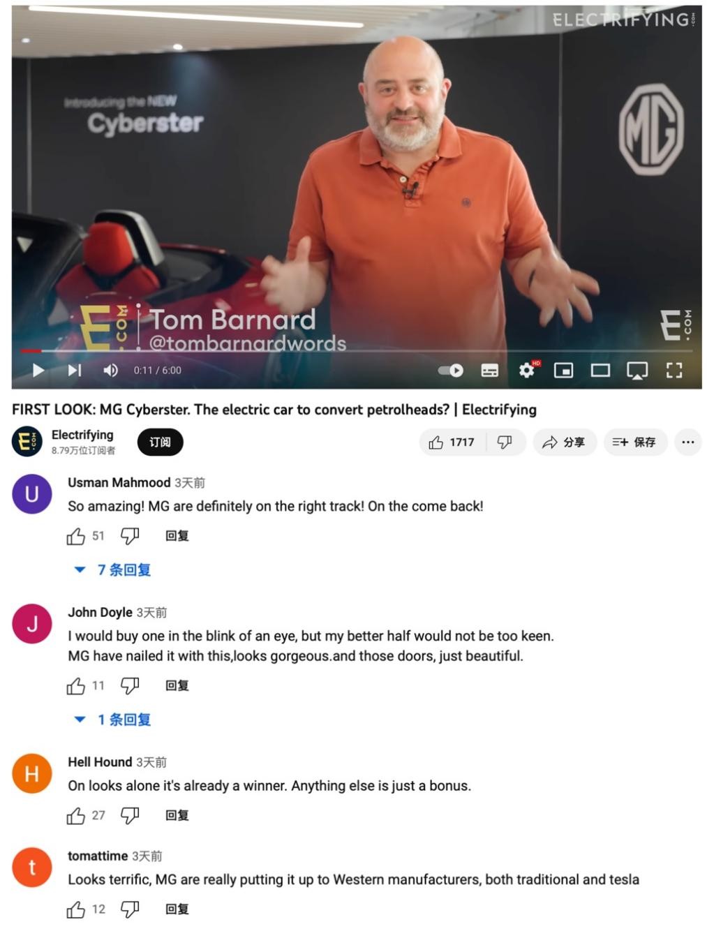 mgcyberster海外,mgcyberster价格曝光31.79万起售