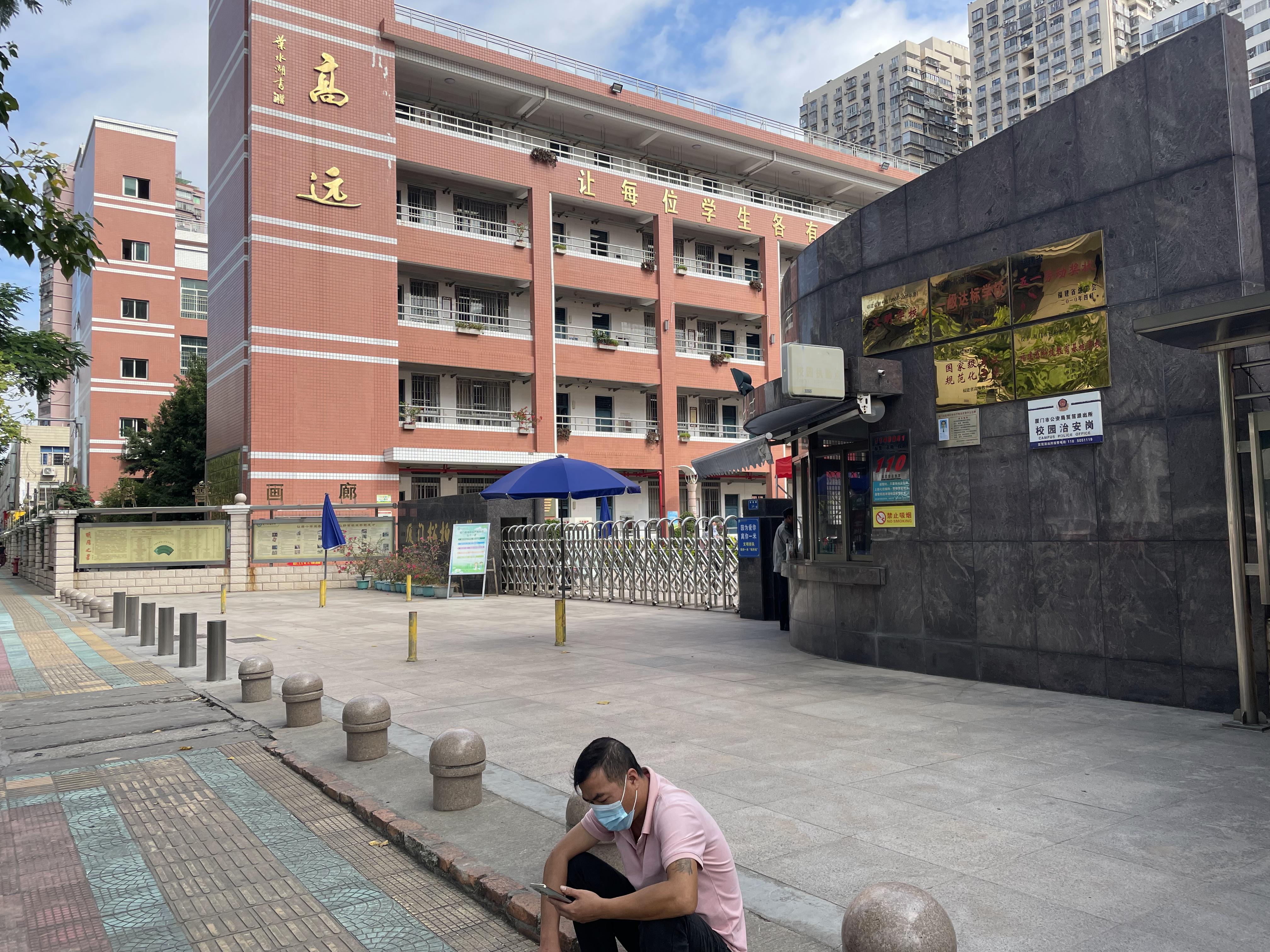 厦门松柏小学招生简章,松柏二小招生片区