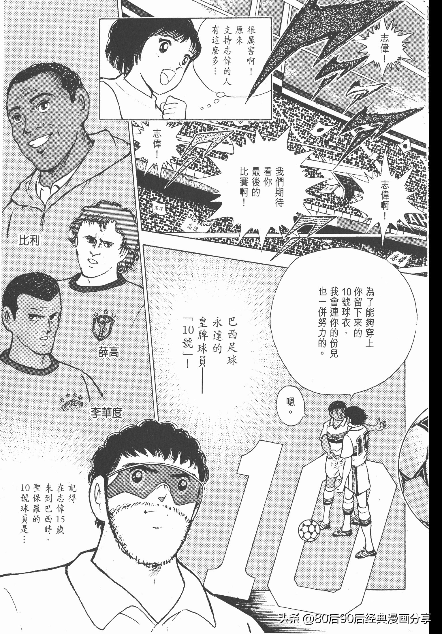 瓒崇悆灏忓皢roadto2002鍦ㄧ嚎瑙傜湅,瓒崇悆灏忓皢roadto2002绮よ