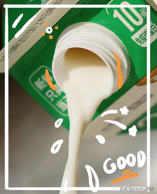 良心推荐十款鲜牛奶,好的鲜牛奶推荐