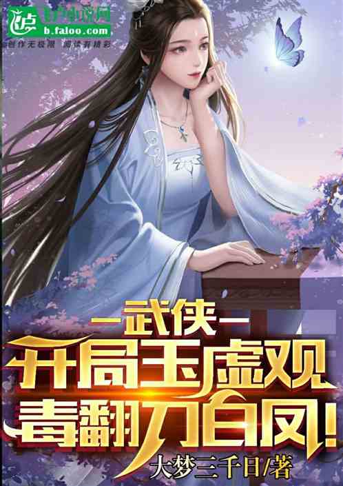 近期新书老苗幼苗大乱炖3.0版本