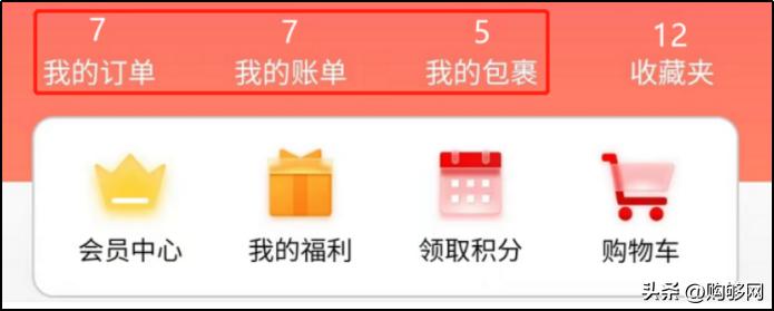 购够网日本代购靠谱吗,日淘网购步骤