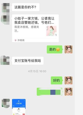 写故事的技巧和范文,自己写的故事稿