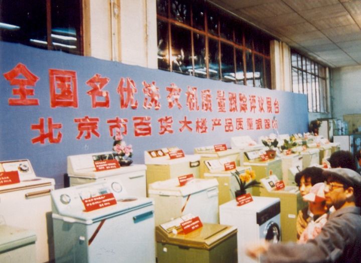 老北京的王府井大街回忆,曾经的王府井