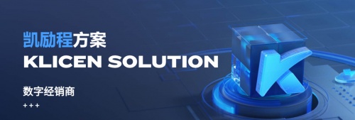 携手路行通，凯励程安全伴出行