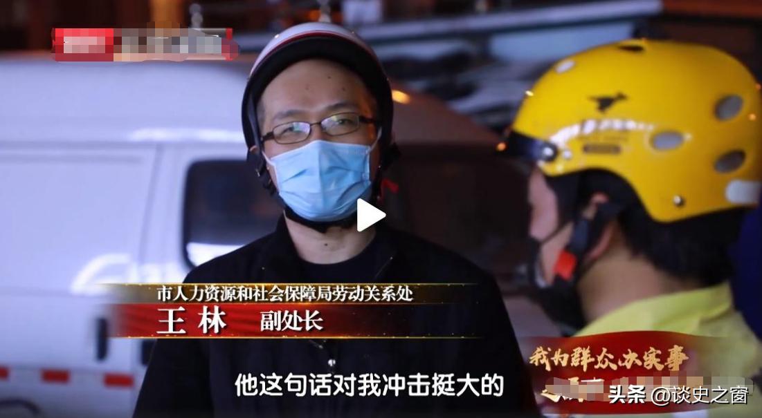 体验送外卖副处长崩溃哭起来,体验送外卖副处长累瘫街头