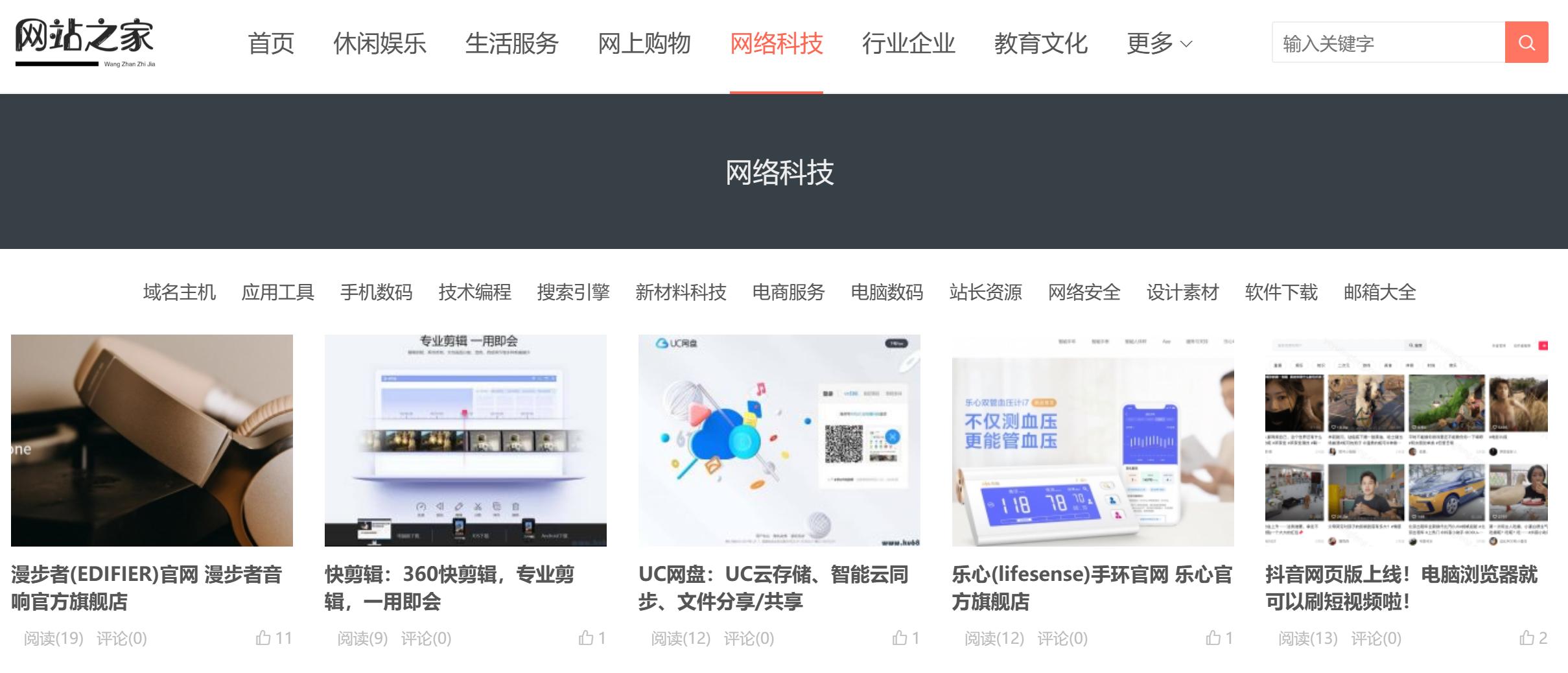 每天一分钟打破信息差,一分钟打破信息差