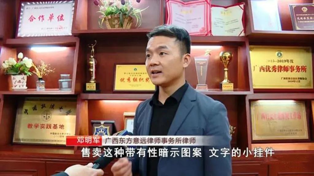 小学门口文具店售低俗贴纸引热议,小学文具店发现低俗挂件