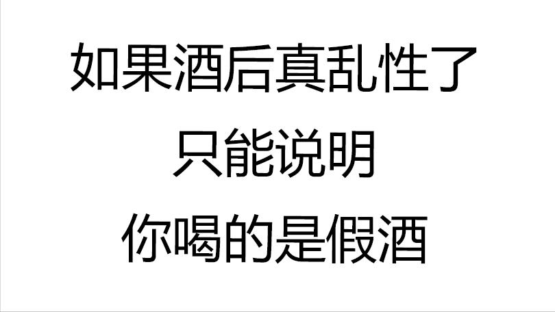 关于性知识男女必要知道的四件事,男人性健康4大误区