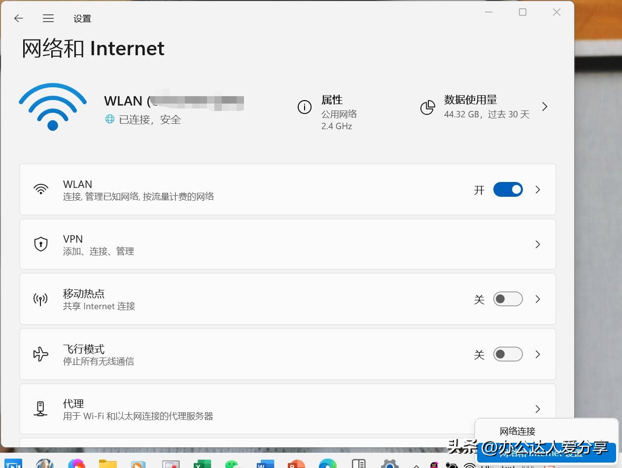 wifi网络不用愁用它轻松连接,怎么让连接的wifi网络变得很好