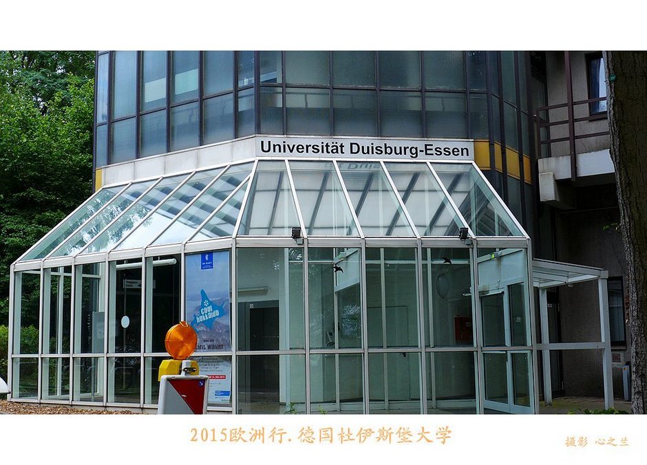 德国北威州杜伊斯堡,中西欧旅游攻略