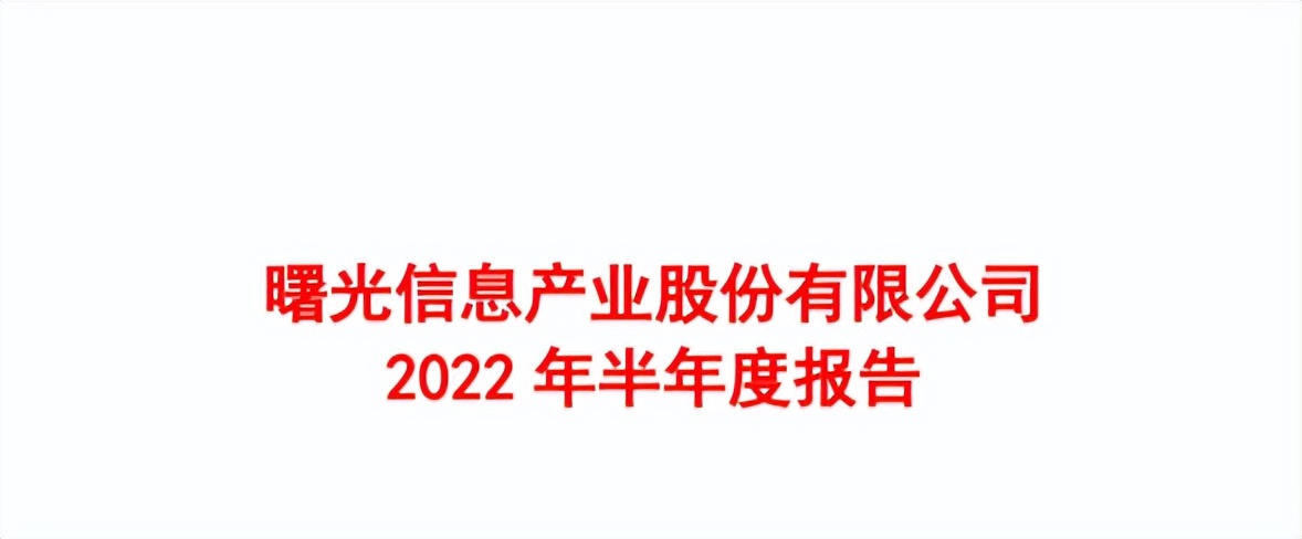 web3.0硅谷,web3.0中科院