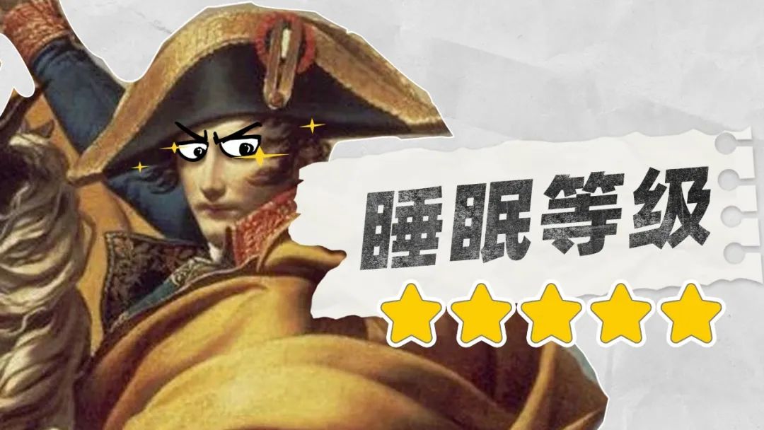 职场睡眠质量报告,职场人的睡眠危机是什么