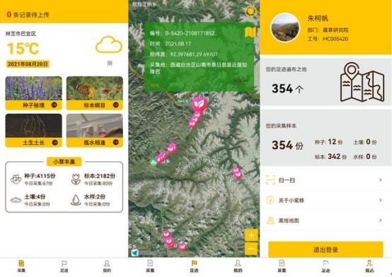 蒙草生态报告,蒙草生态独有优势