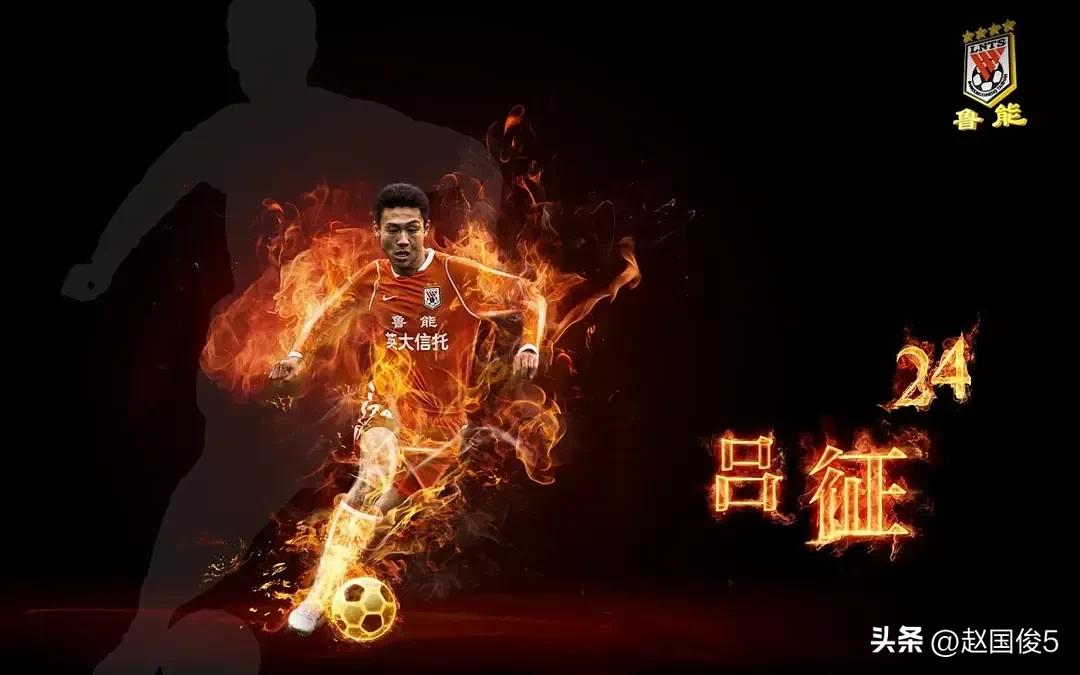 中国足坛曾经的快马,老球迷足球记忆
