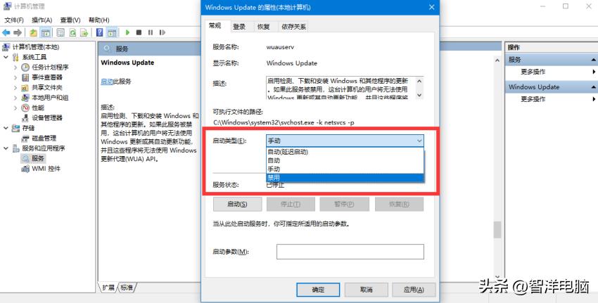 怎么关闭电脑自动更新win10,win10电脑怎么关闭自动更新