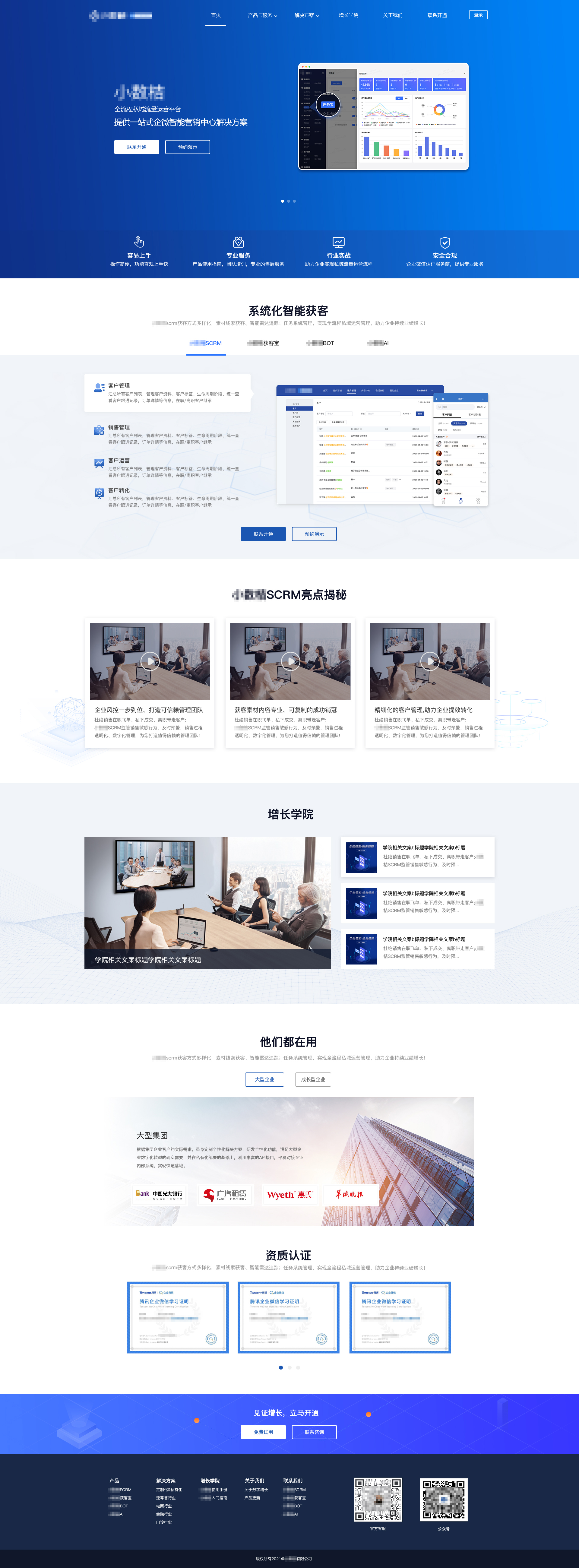 网站分析与策划包括哪几个步骤,一般网站的策划方案有哪些