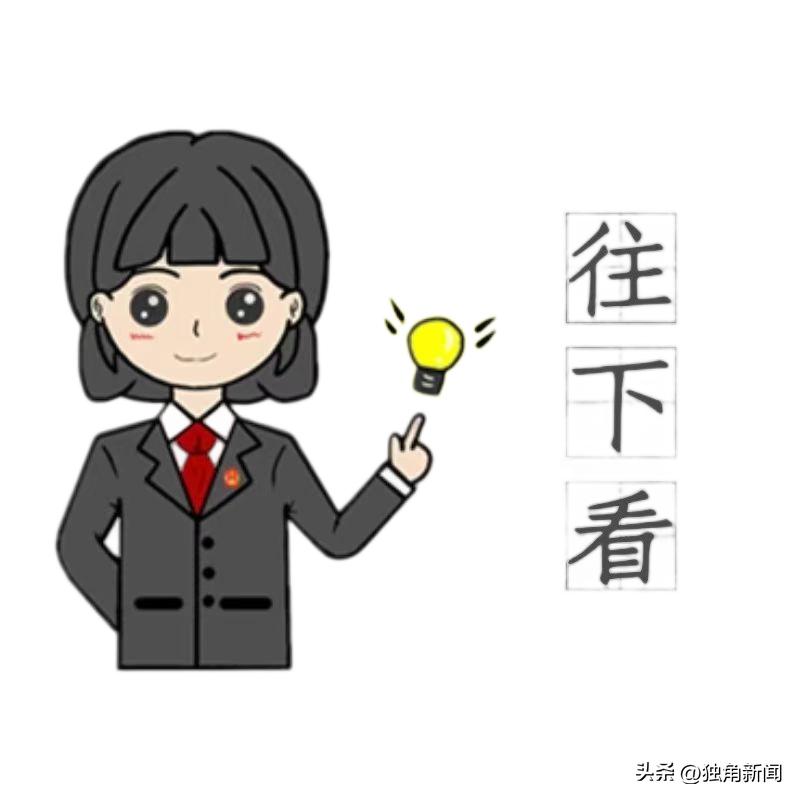 四川成都法院公开被执行人名单,成都被执行人