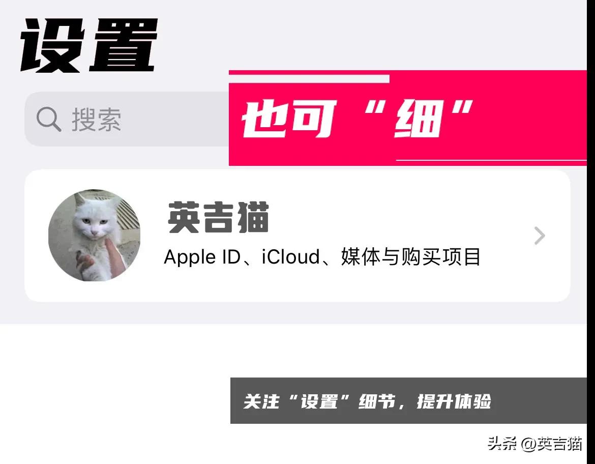 iphone新手机省电需要哪些设置,iphone省电模式测评