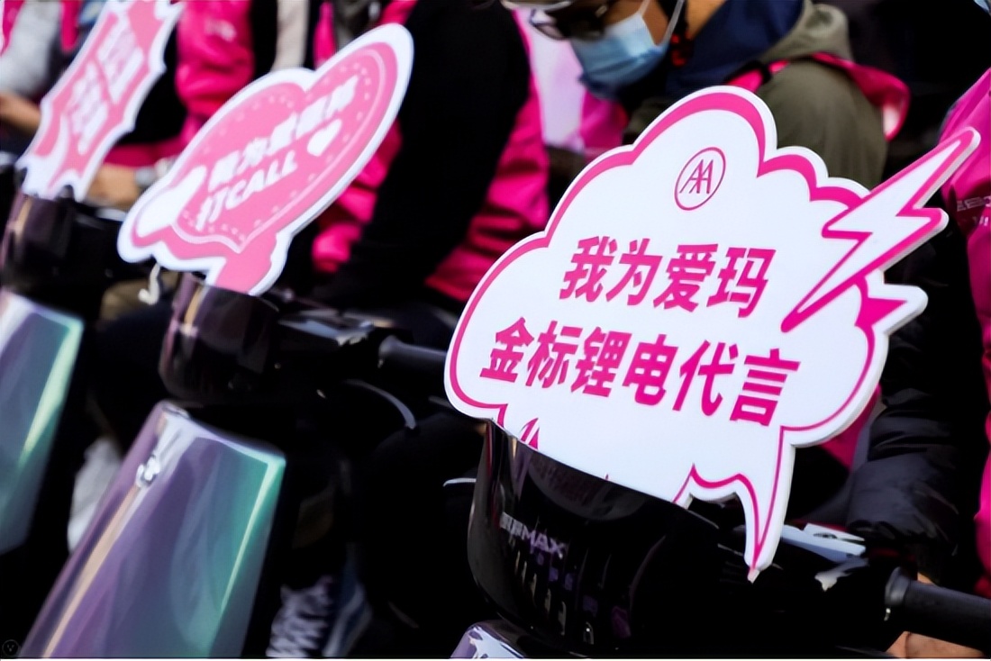 爱玛电动车长续航版是哪一款,爱玛很受欢迎的电动车