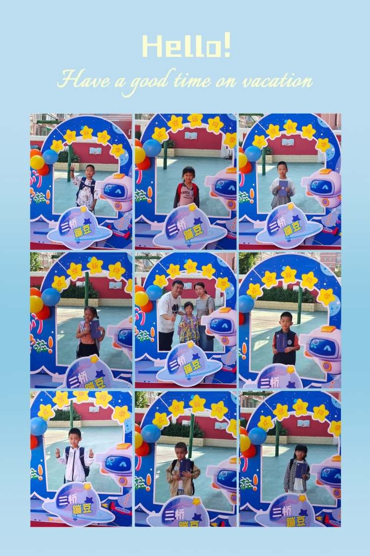 小学一年级逐梦起航,三桥街小学入学政策