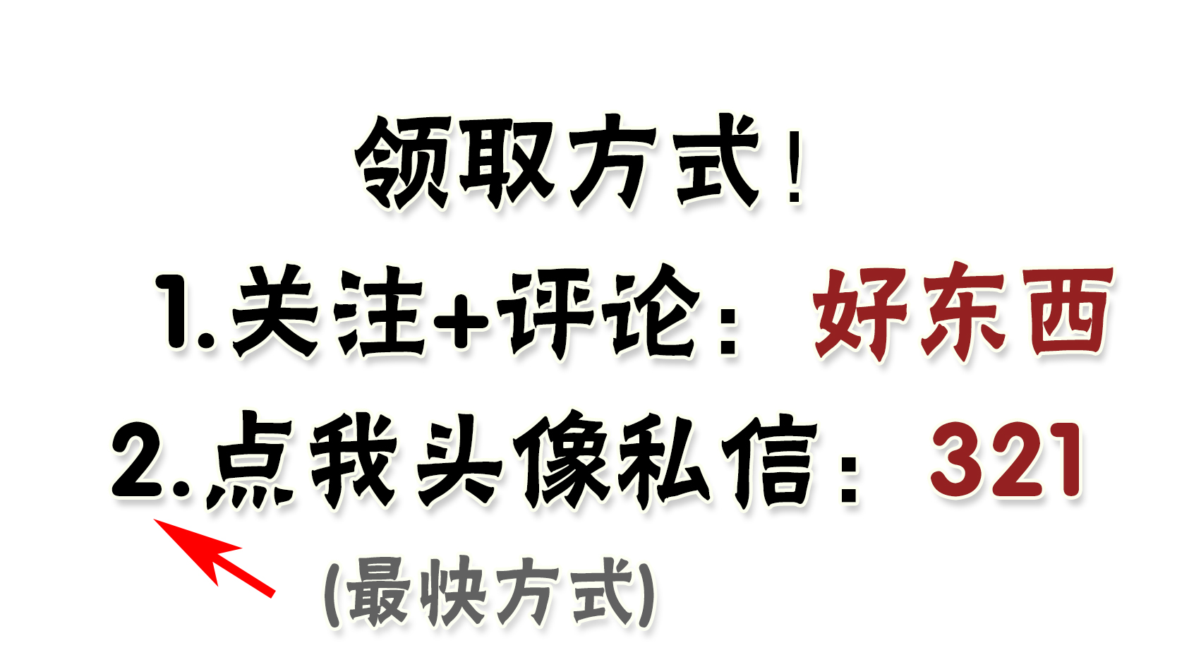 工程量清单计价特点顺口溜,工程量清单计价中措施费包括哪些