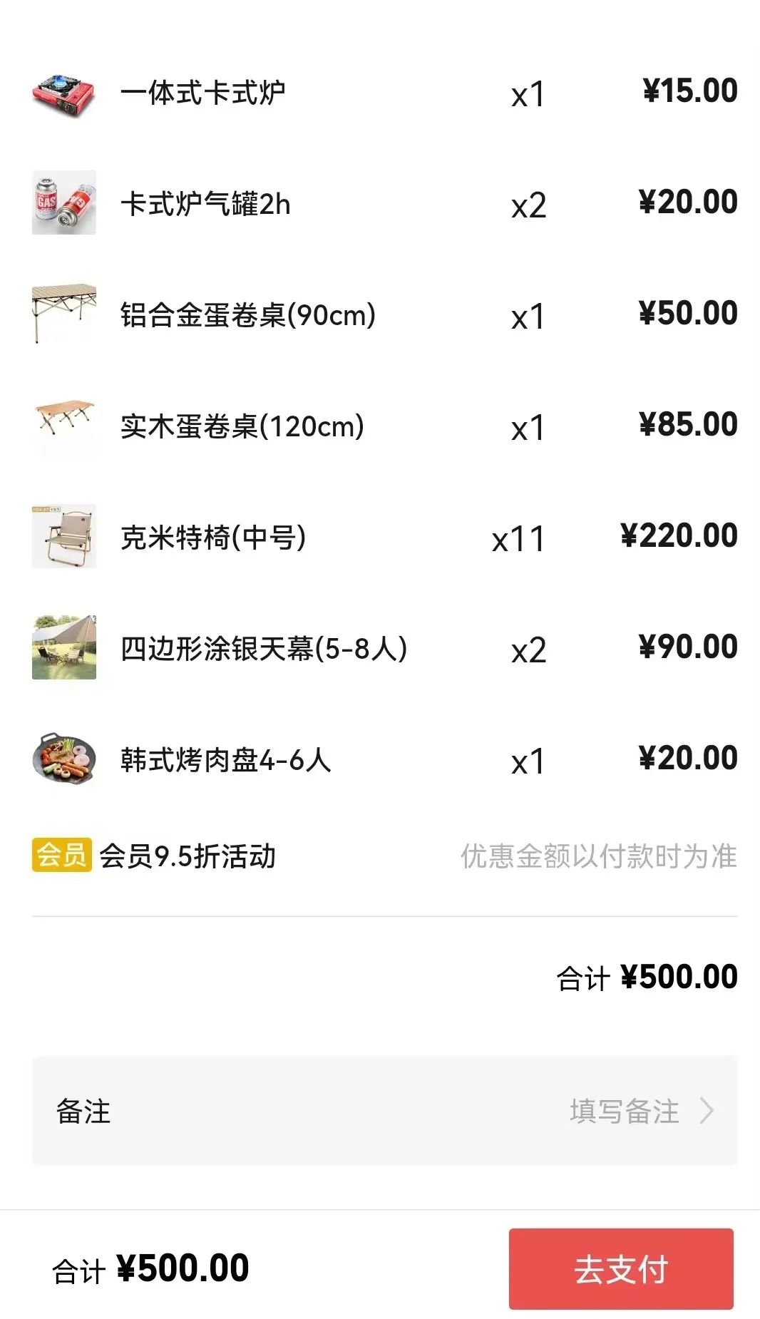 閲庣倞瑁呭绉熻祦姝︽眽,姝︽眽闇茶惀鐑х儰瑁呭绉熺敤