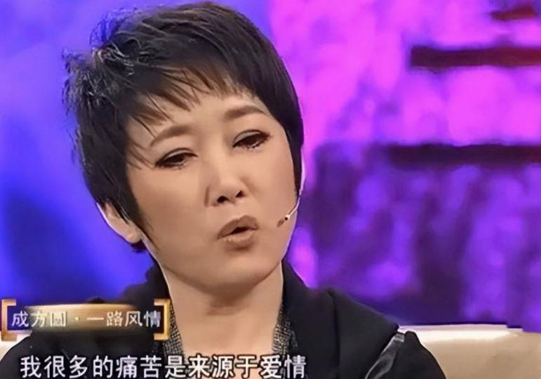 歌手成方圆年轻时候的照片,成方圆是80年代的当红歌星