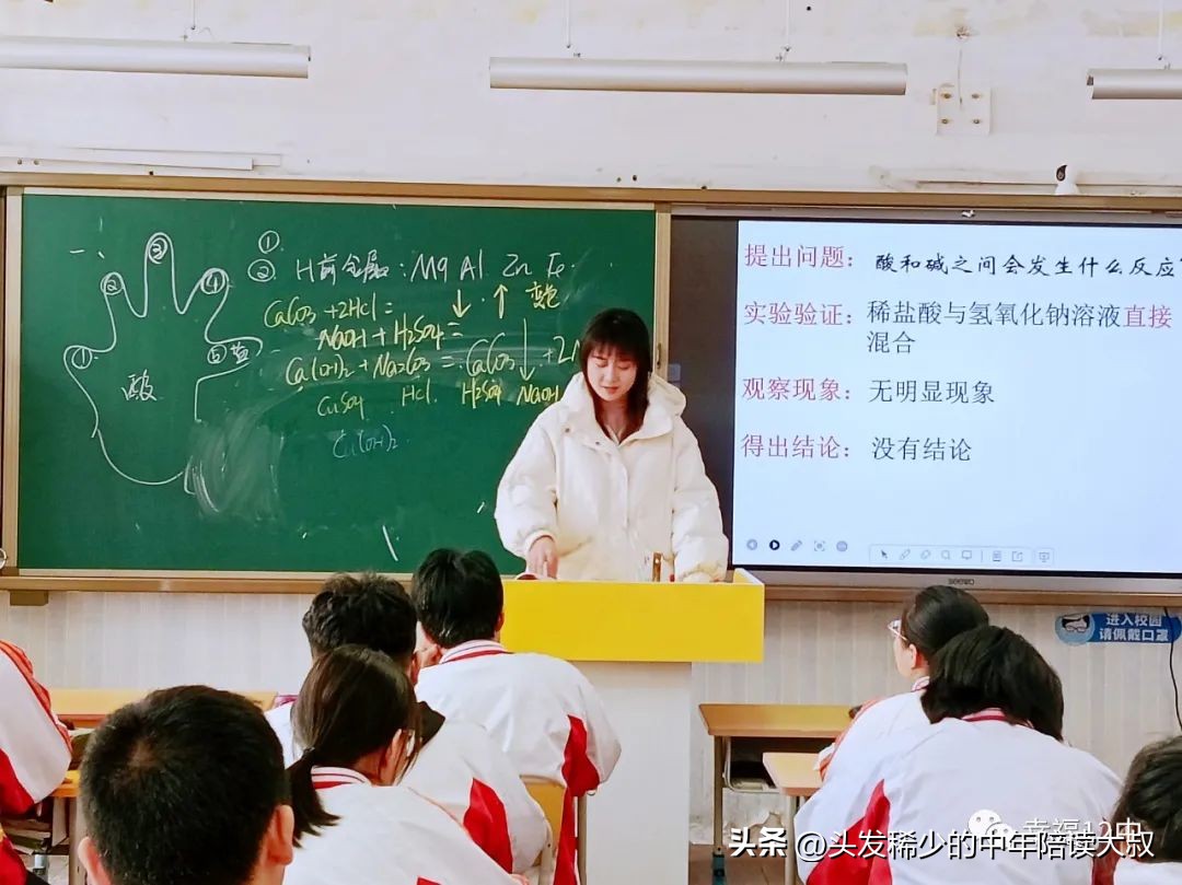 沈阳皇姑区12中,沈阳皇姑12中