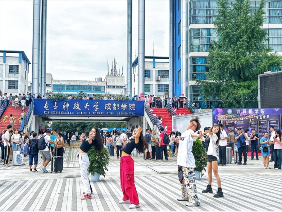 仪式感满满！电子科技大学成都学院“花样”迎新