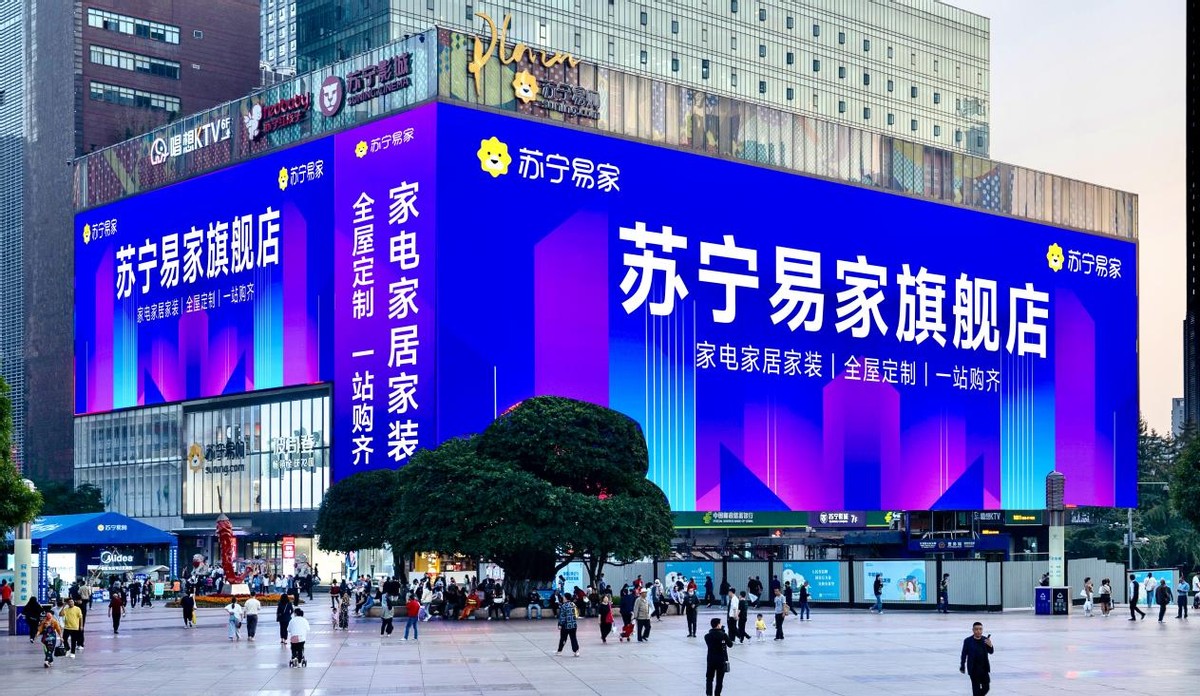 苏宁双十一购物狂欢,双十一苏宁易购旗舰店