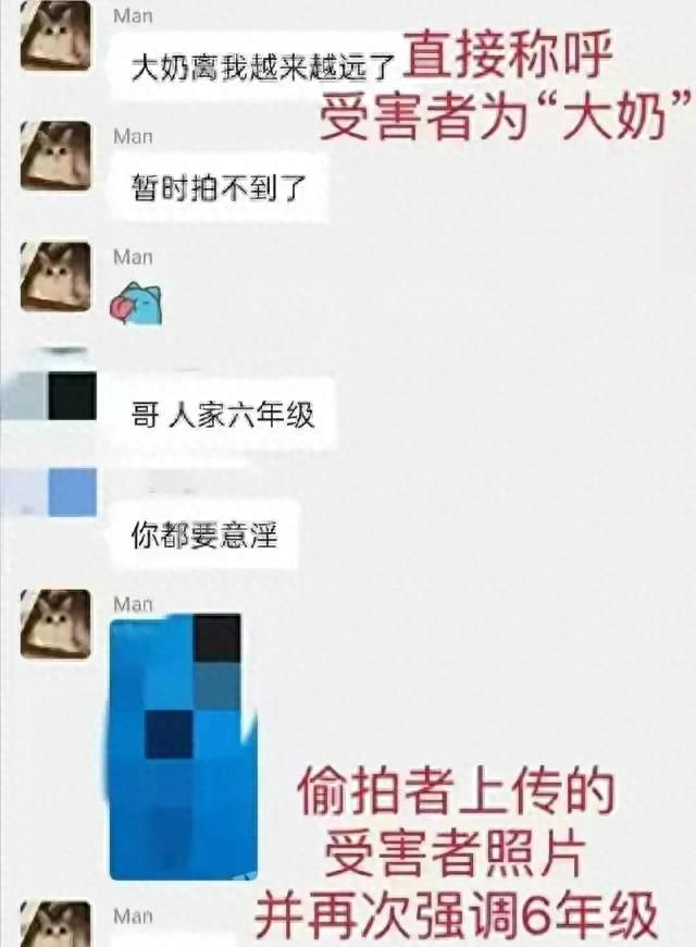 泳池性侵事件,游泳馆猥亵罪案件