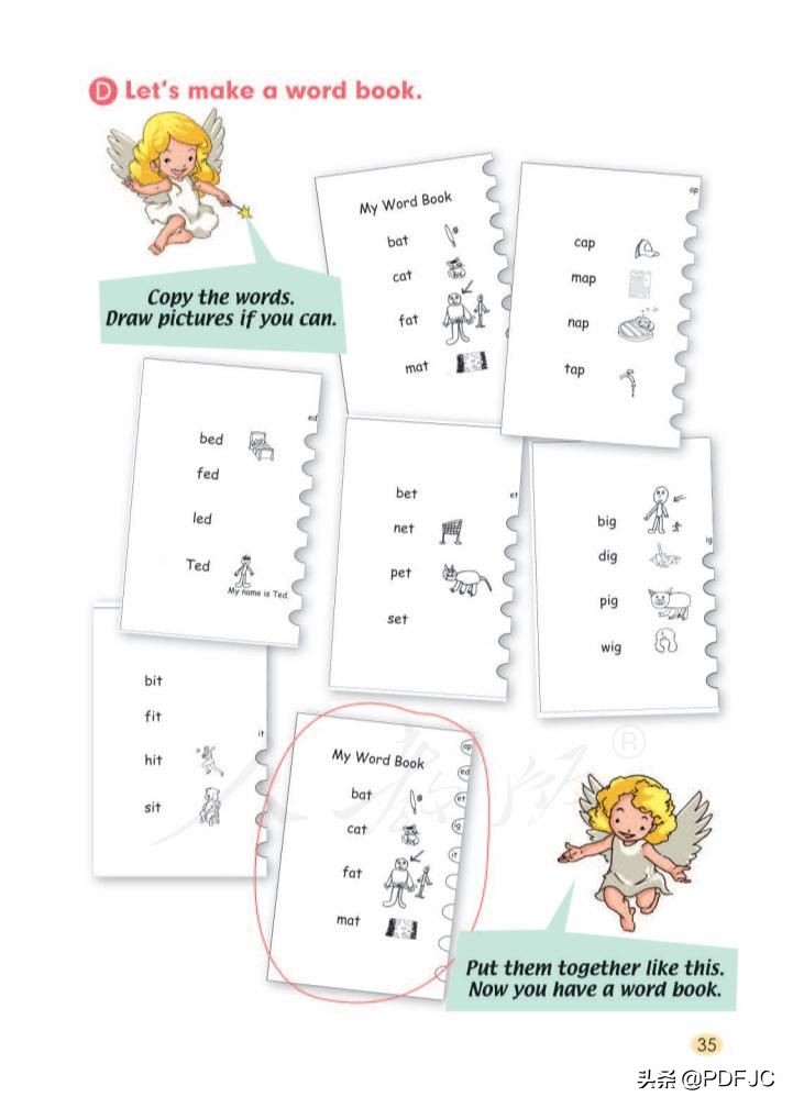 统编小学英语三年级下册,统编版英语小学教材