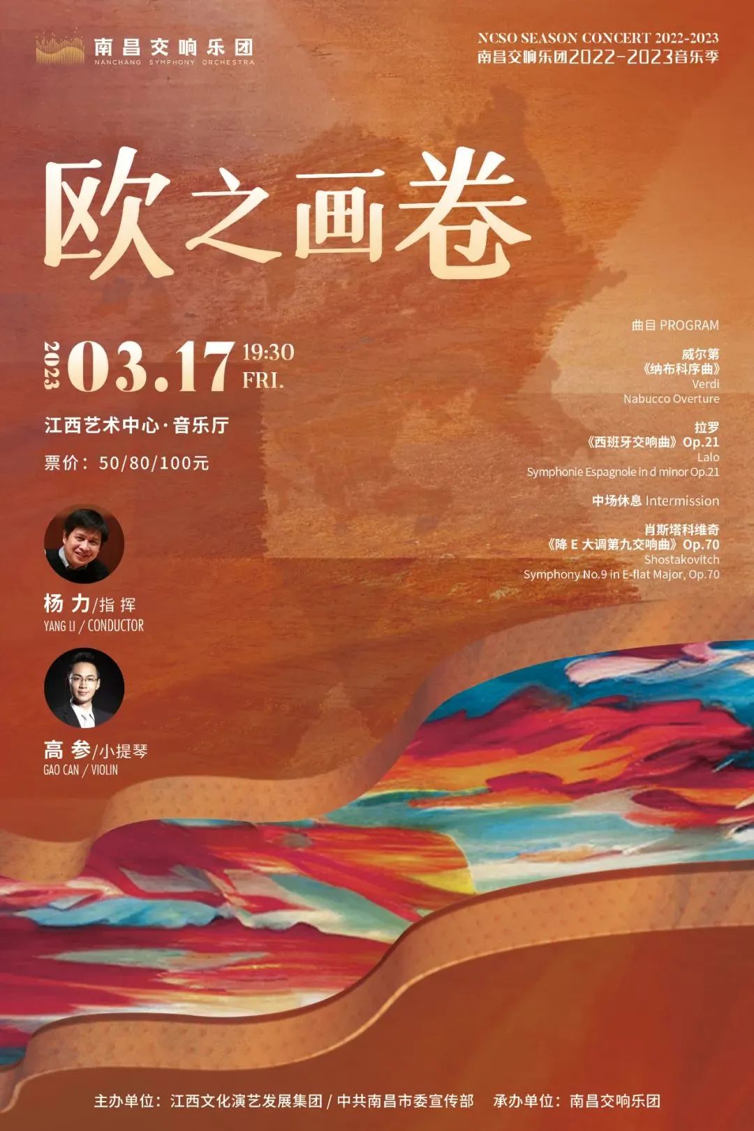 406岁高龄，价值200多万美元！绝世名琴本周将亮相南昌！