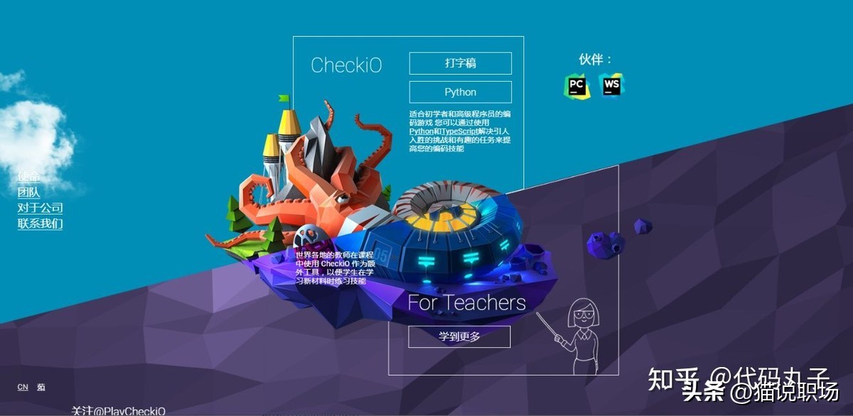 零基础入门学python游戏,玩游戏学python编程太简单了吧