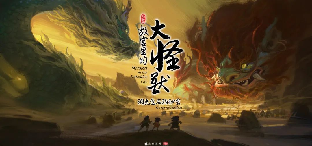 中国十大惊艳国风动画,国风动漫100集以上