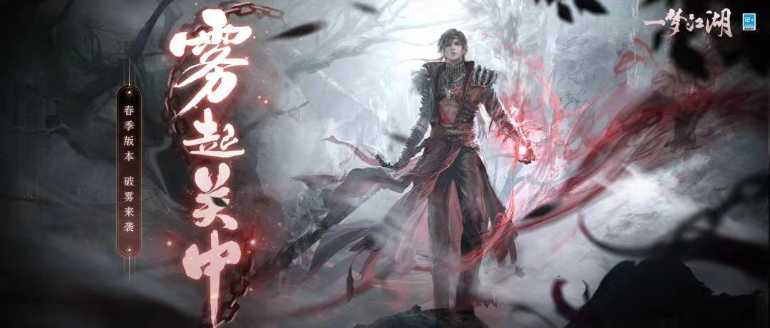 一梦江湖新服更新时间5月,一梦江湖公测版什么时候上线