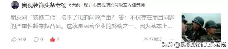 金螳螂装饰公司纠纷,金螳螂广田