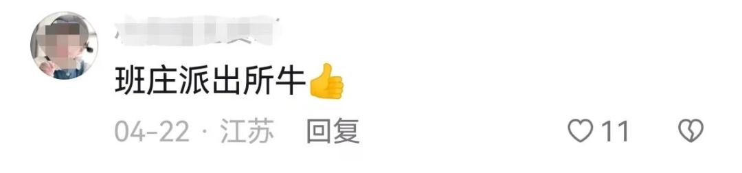 民警帮被骗市民挽回全部损失,民警隔空霸气喊话追回被骗钱款