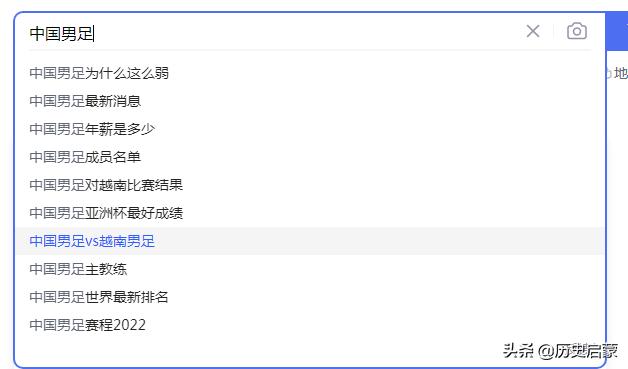 民国国足曾经世界最高排名,民国时期国足打败日本