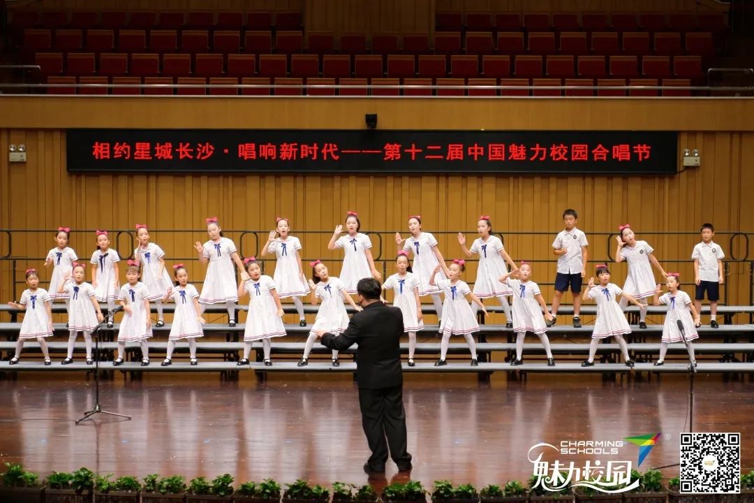 第十二届中国魅力校园合唱湛江,第十一届中国魅力校园合唱节