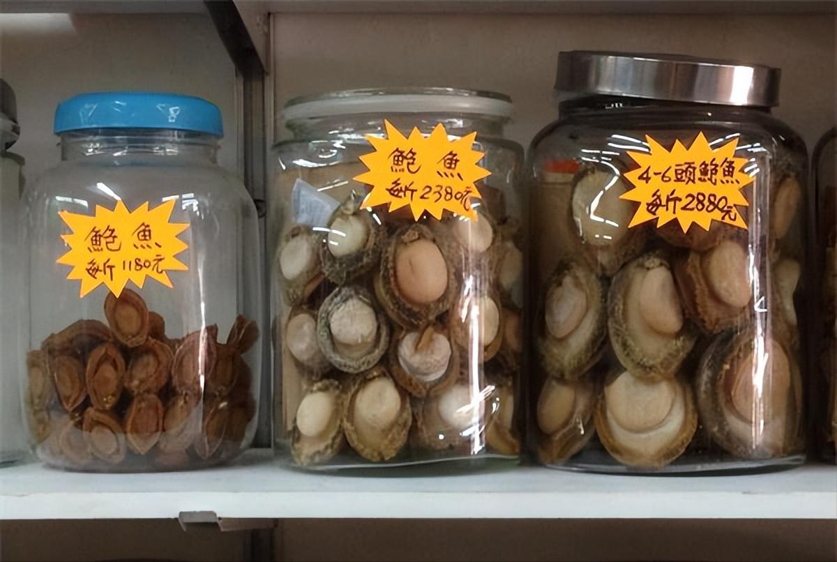 鲍鱼为什么比蛋黄鲍便宜,干鲍贵还是鲜鲍鱼贵